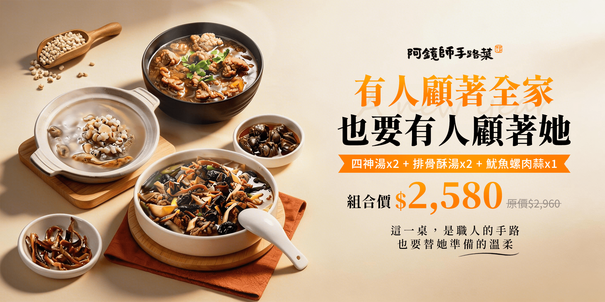 有人顧著全家,也要有人顧著她